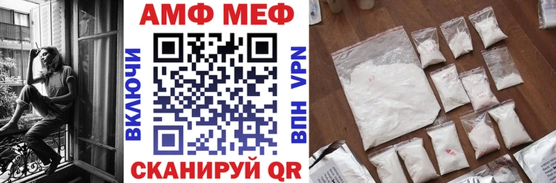 Амфетамин Premium  Буйнакск 