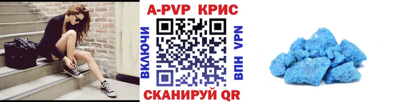 Альфа ПВП СК  Буйнакск 