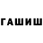 Метадон кристалл Iskarioto_SUPPORT2