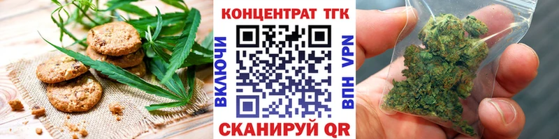 где купить наркотик Буйнакск Печенье с ТГК конопля