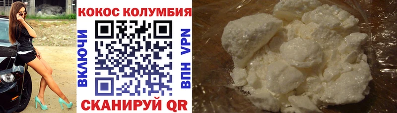 COCAIN Columbia Буйнакск