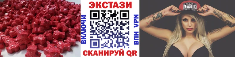 OMG зеркало  Буйнакск  Ecstasy диски  как найти закладки 