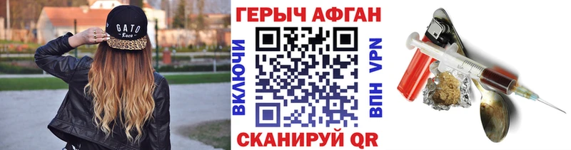 ГЕРОИН Афган  ссылка на мегу зеркало  Буйнакск  площадка формула  цены наркотик 