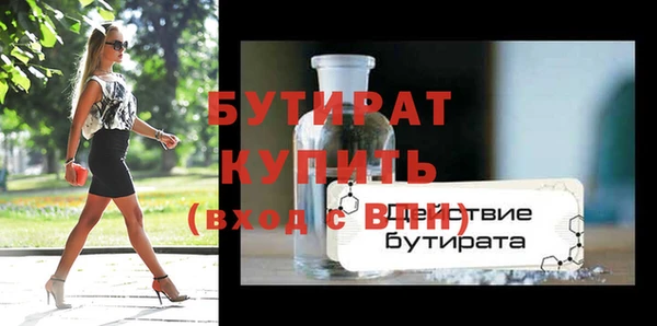 скорость Арсеньев