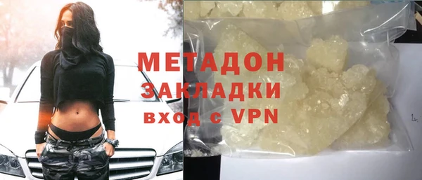 скорость Арсеньев