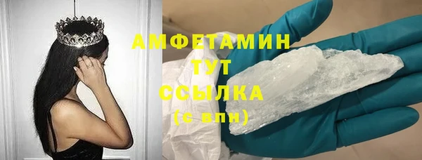 скорость Арсеньев