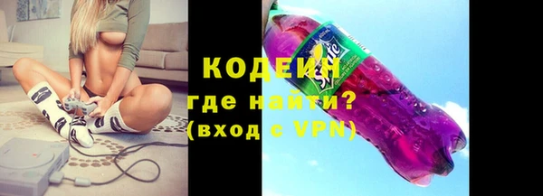 гидра Баксан