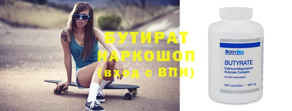 mix Армянск