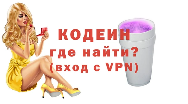 кокаин премиум Кирсанов