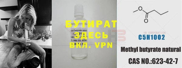 скорость Арсеньев
