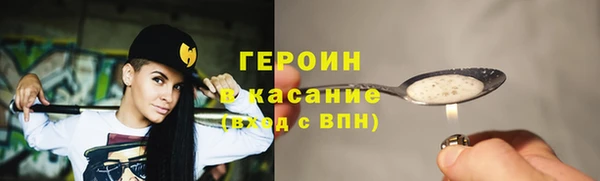метадон Балабаново