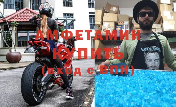 гидра Баксан