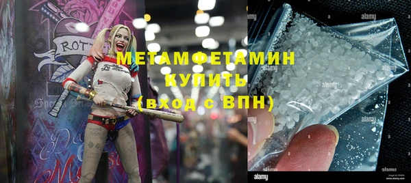 гидра Баксан