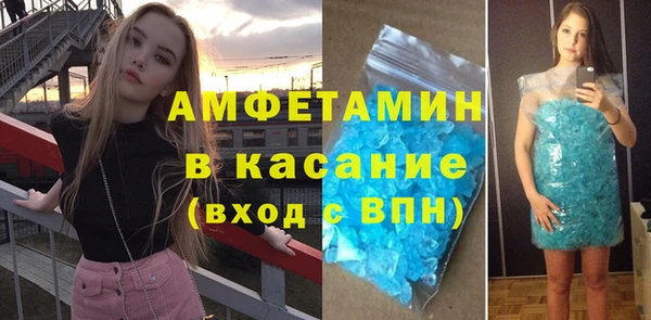 mix Армянск