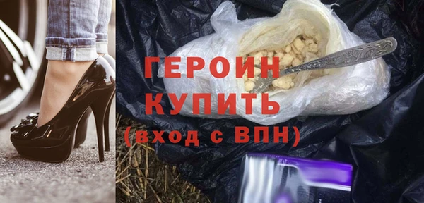метадон Балабаново