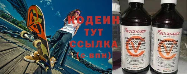 скорость Арсеньев