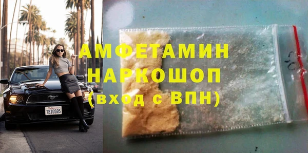 mix Армянск