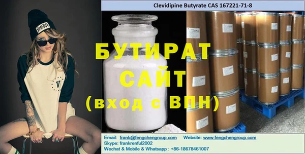 mix Армянск