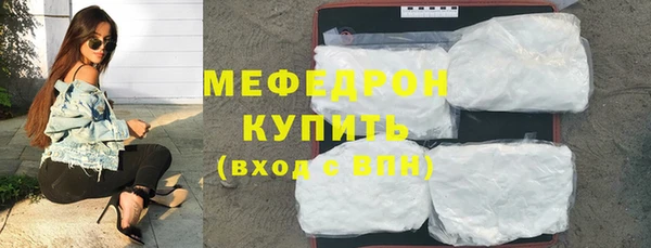 mix Армянск