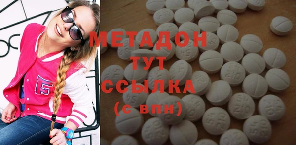 гидра Баксан