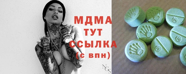 скорость Арсеньев