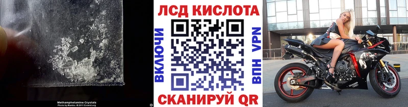 наркошоп Буйнакск ЛСД экстази ecstasy