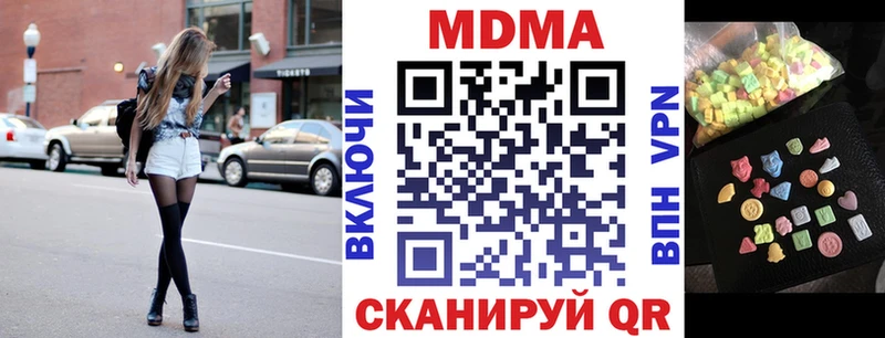 МДМА VHQ  Буйнакск 