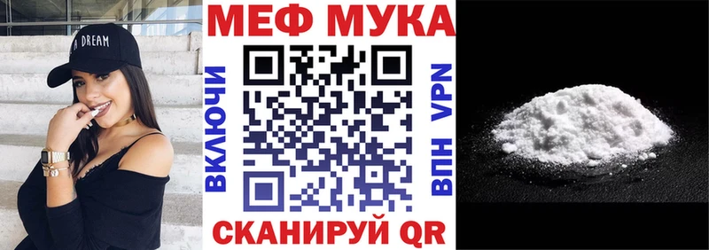 Меф VHQ OMG вход Буйнакск