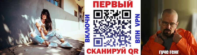 где продают наркотики  Буйнакск  Метамфетамин кристалл 