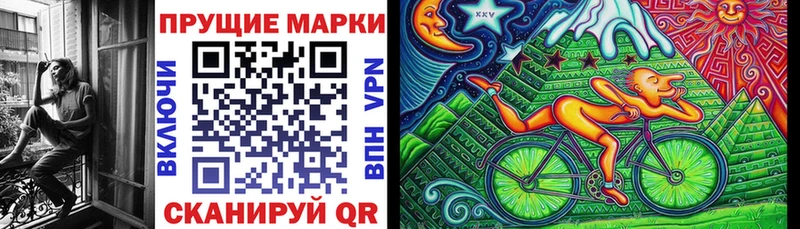 Марки N-bome 1,8мг Буйнакск