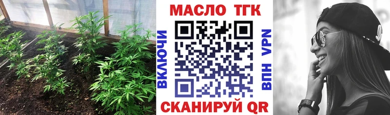 Дистиллят ТГК гашишное масло  как найти закладки  KRAKEN зеркало  Буйнакск 