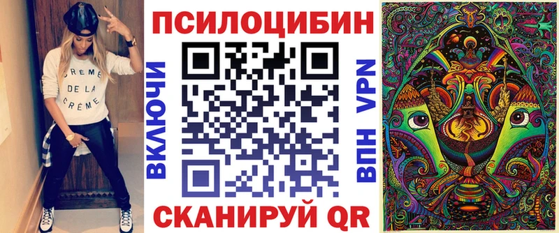Галлюциногенные грибы прущие грибы Буйнакск